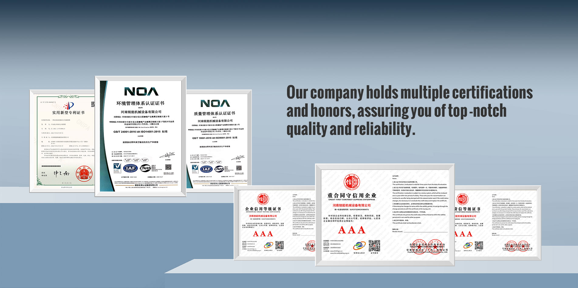 Henan Running Machinery Equipment Co., Ltd.