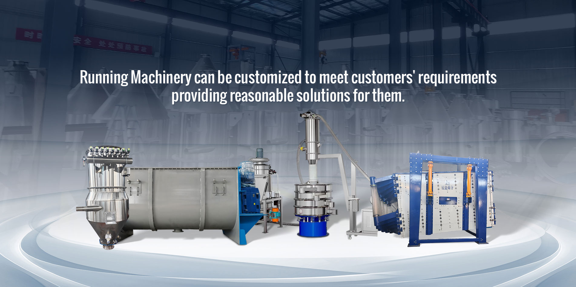 Henan Running Machinery Equipment Co., Ltd.