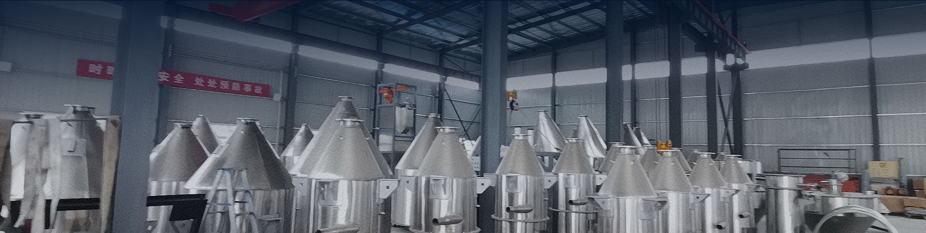 Double Screw Cone Mixer